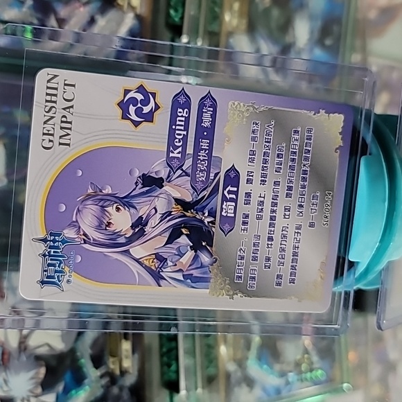 [SLR-009] Keqing - Picture 3 of 3